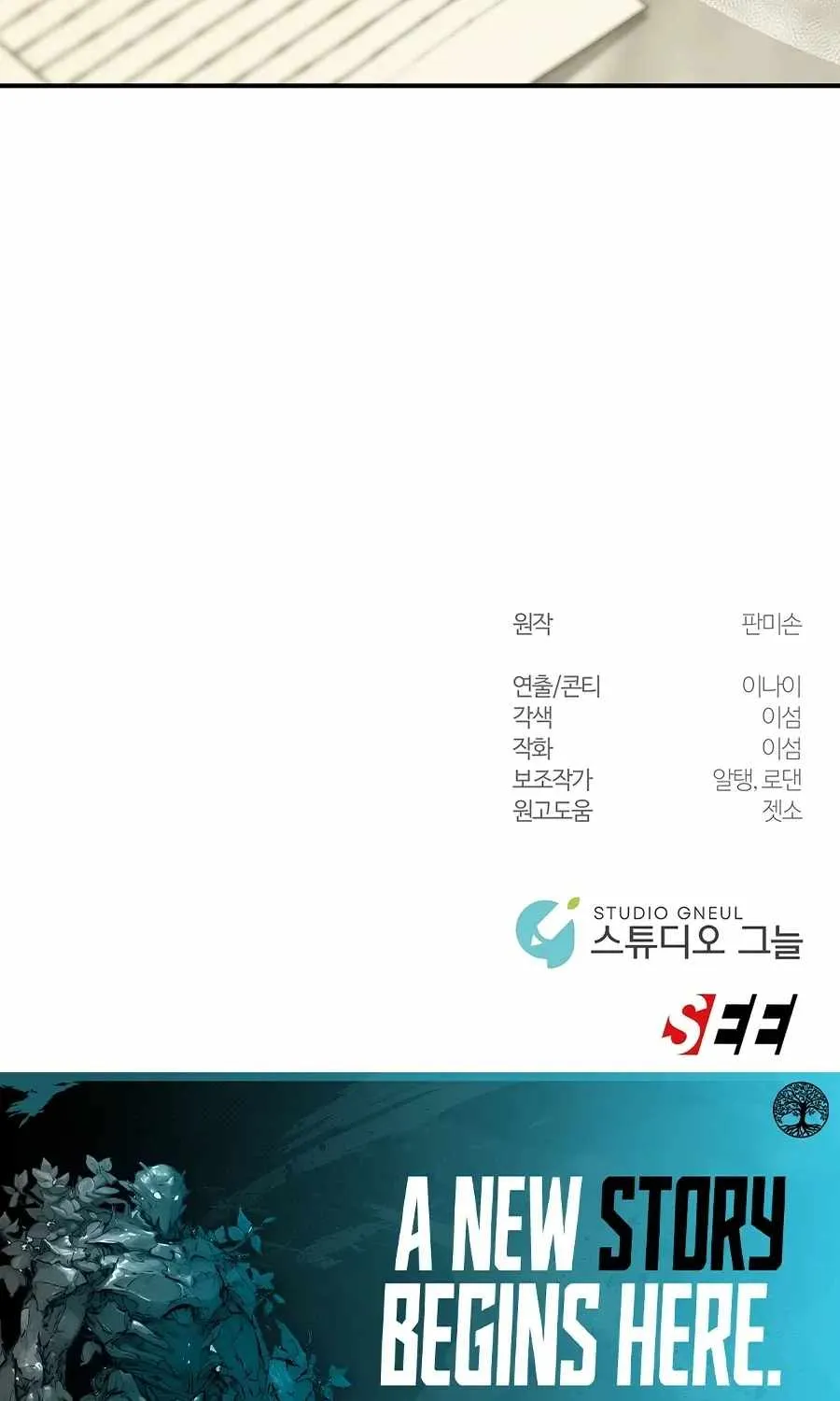 25e48fc9666b