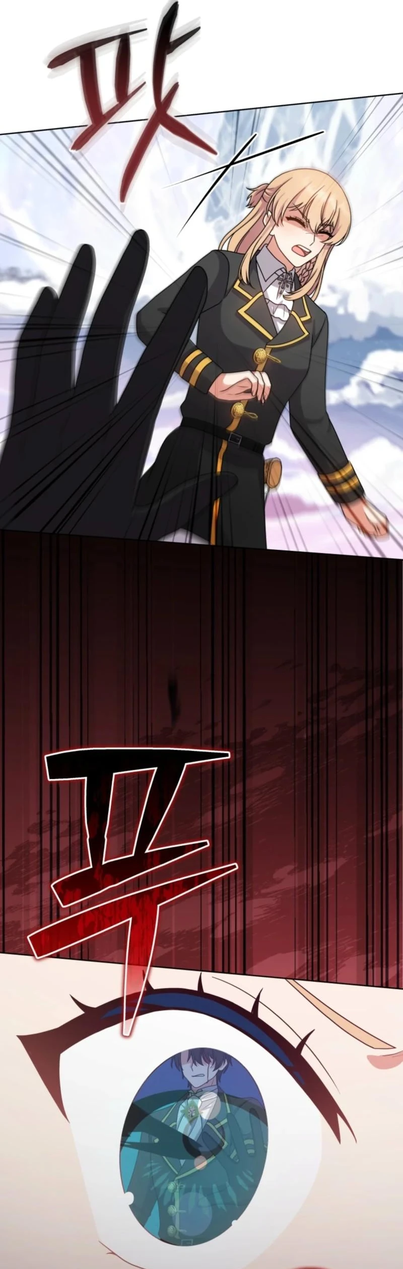 I Became the Daughter-in-Law of the Righteous Mad Dog Chapter 106 136 7ad75941b436
