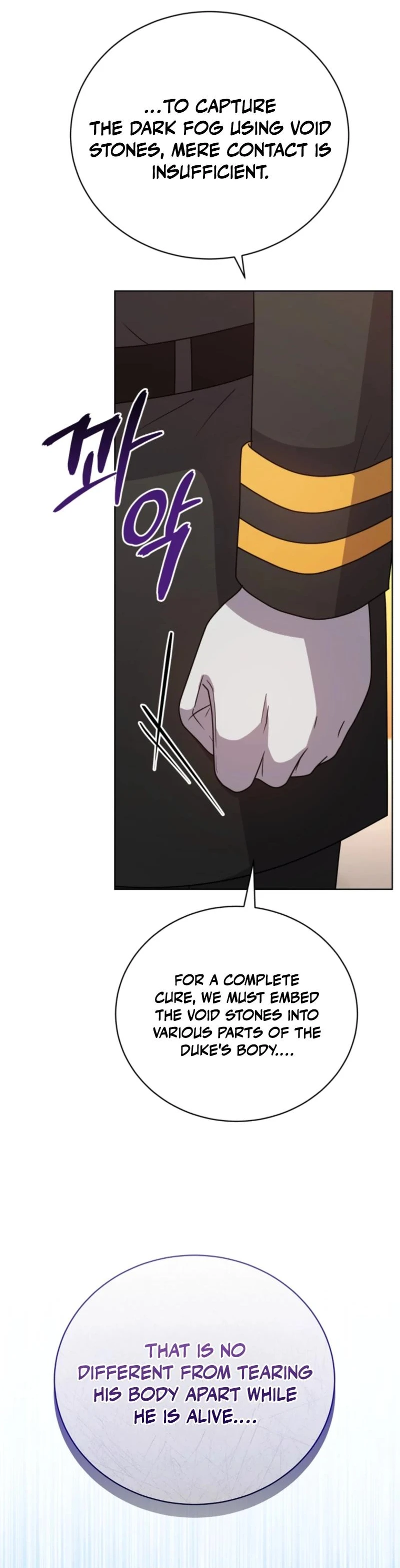 I Became the Daughter-in-Law of the Righteous Mad Dog Chapter 107 177 5162657b2ebd