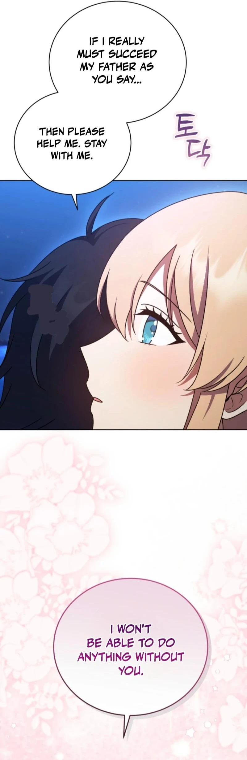 I Became the Daughter-in-Law of the Righteous Mad Dog Chapter 107 169 6592183aa429