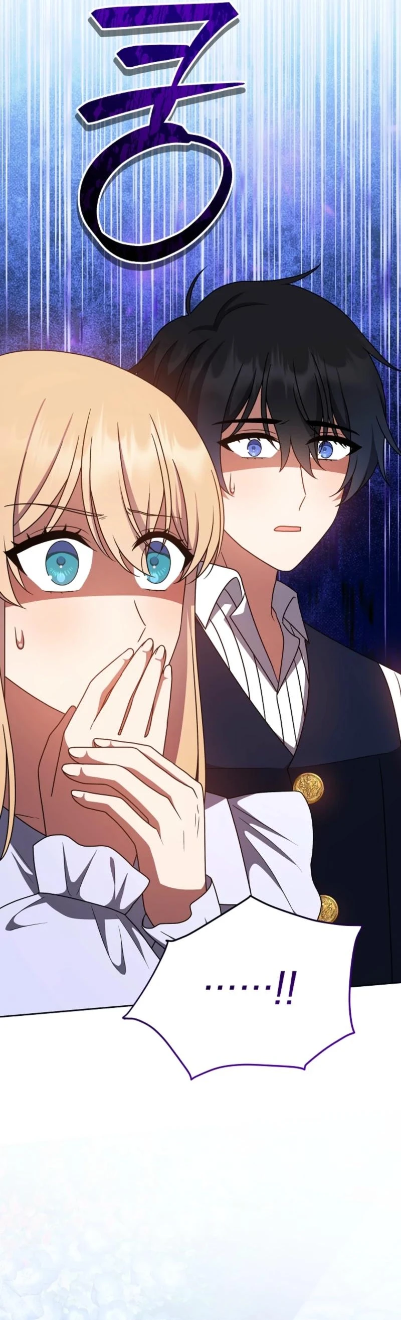 I Became the Daughter-in-Law of the Righteous Mad Dog Chapter 107 178 fdcae24026bf