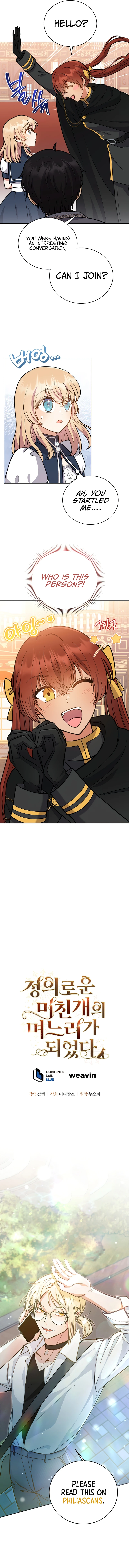 I Became the Daughter-in-Law of the Righteous Mad Dog Chapter 14 47 10