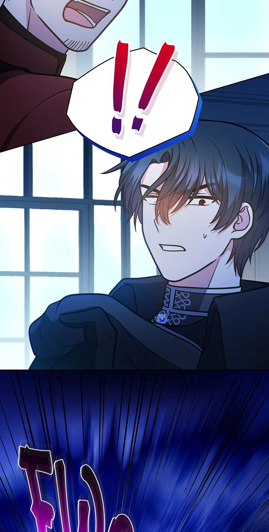 I Became the Daughter-in-Law of the Righteous Mad Dog Chapter 28 234 53