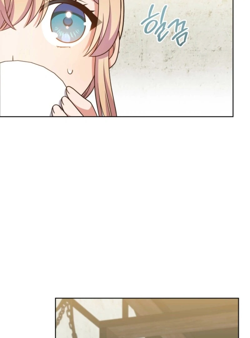 I Became the Daughter-in-Law of the Righteous Mad Dog Chapter 47 397 027