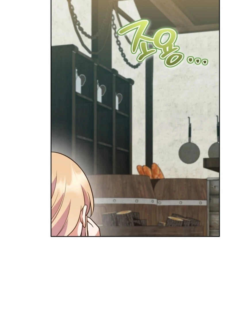 I Became the Daughter-in-Law of the Righteous Mad Dog Chapter 47 398 028