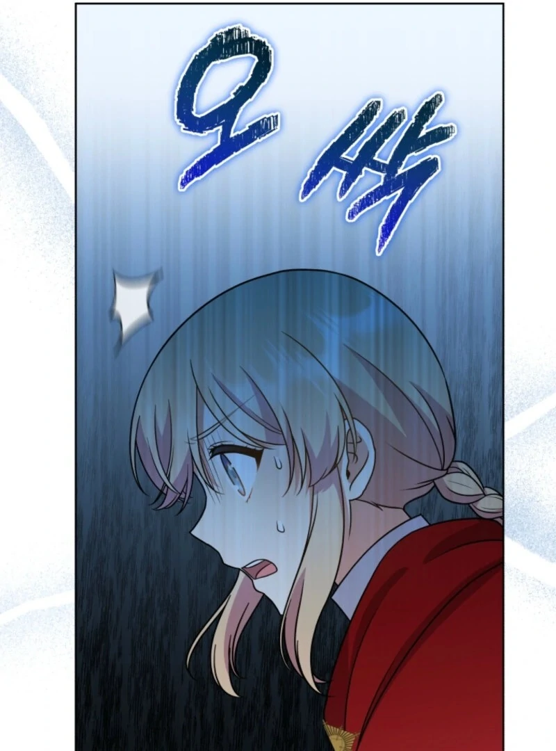 I Became the Daughter-in-Law of the Righteous Mad Dog Chapter 47 427 057