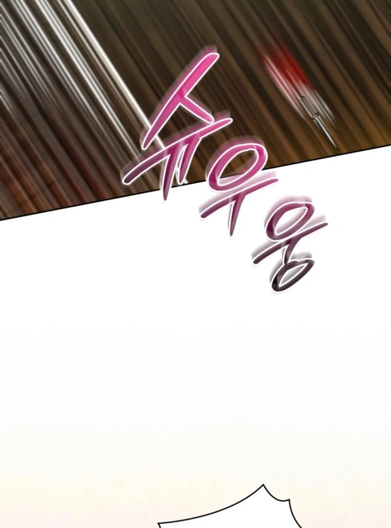 I Became the Daughter-in-Law of the Righteous Mad Dog Chapter 47 455 085