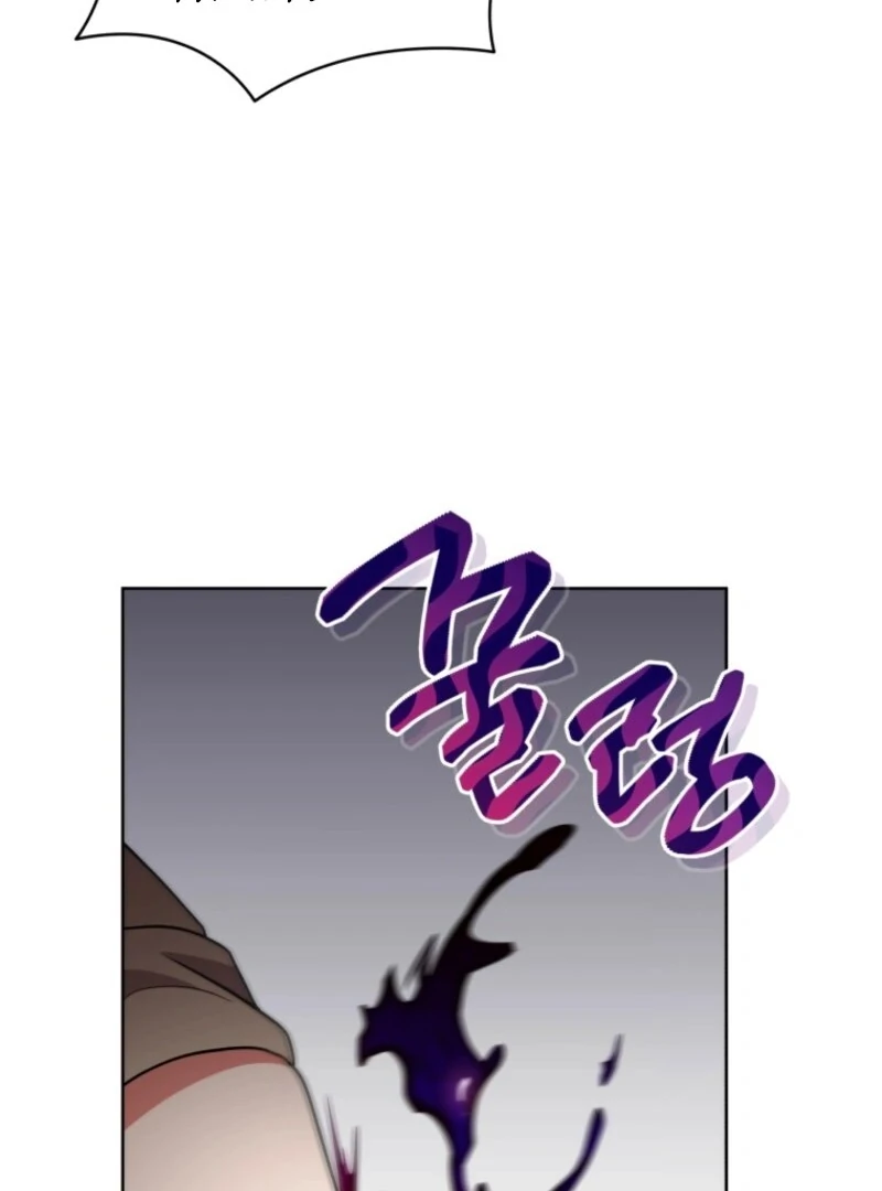 I Became the Daughter-in-Law of the Righteous Mad Dog Chapter 47 471 101