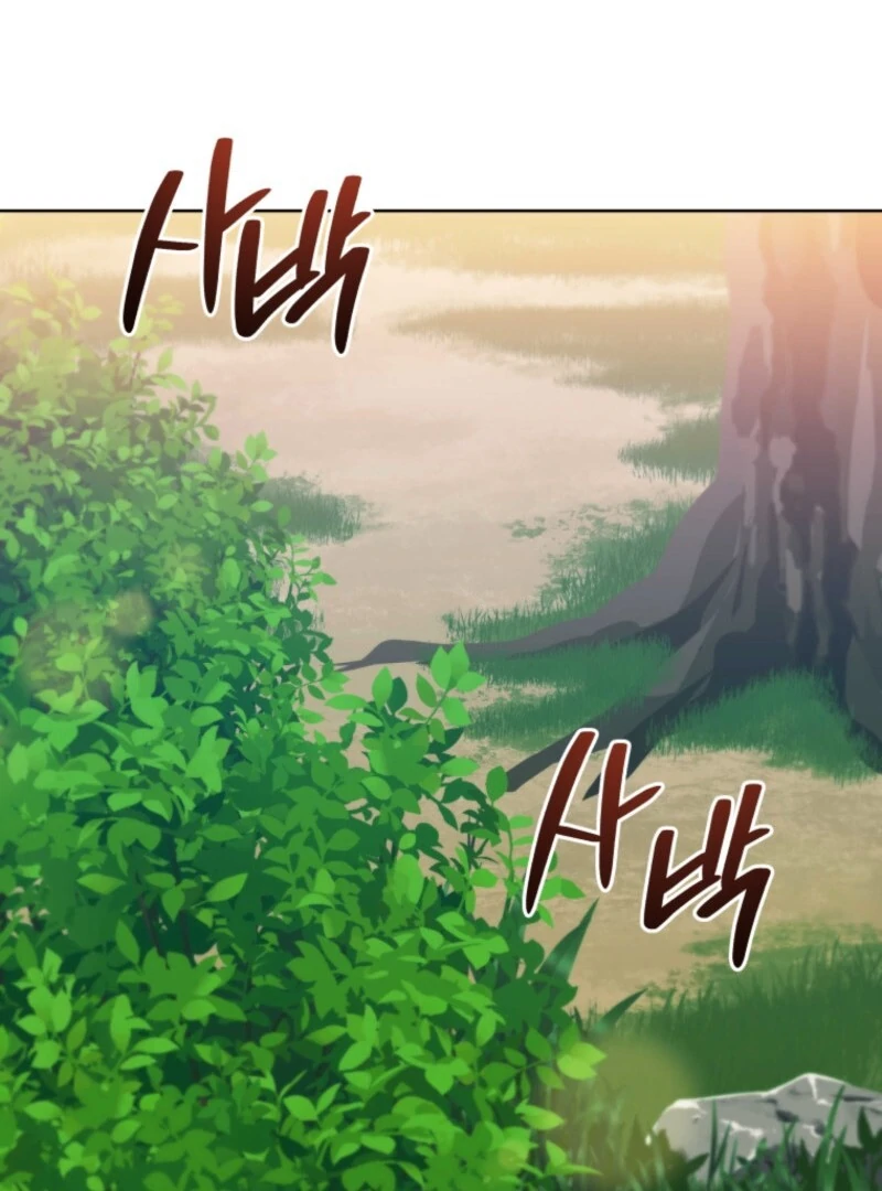 I Became the Daughter-in-Law of the Righteous Mad Dog Chapter 48 401 070