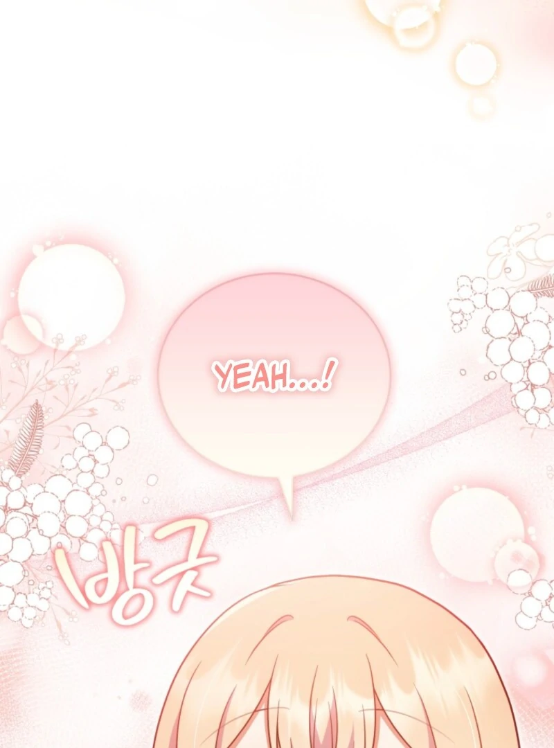 I Became the Daughter-in-Law of the Righteous Mad Dog Chapter 52 392 061