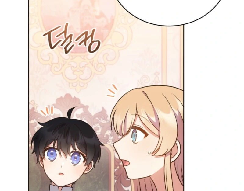 I Became the Daughter-in-Law of the Righteous Mad Dog Chapter 52 396 065