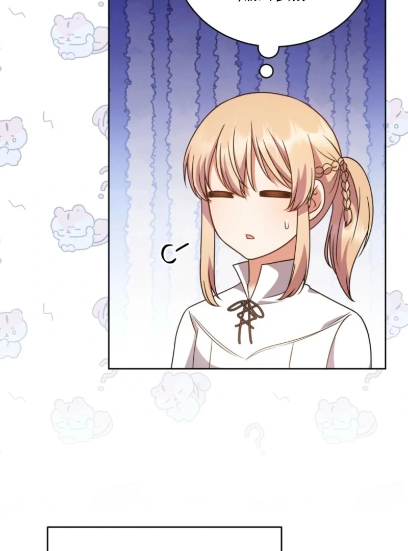 I Became the Daughter-in-Law of the Righteous Mad Dog Chapter 56 465 107
