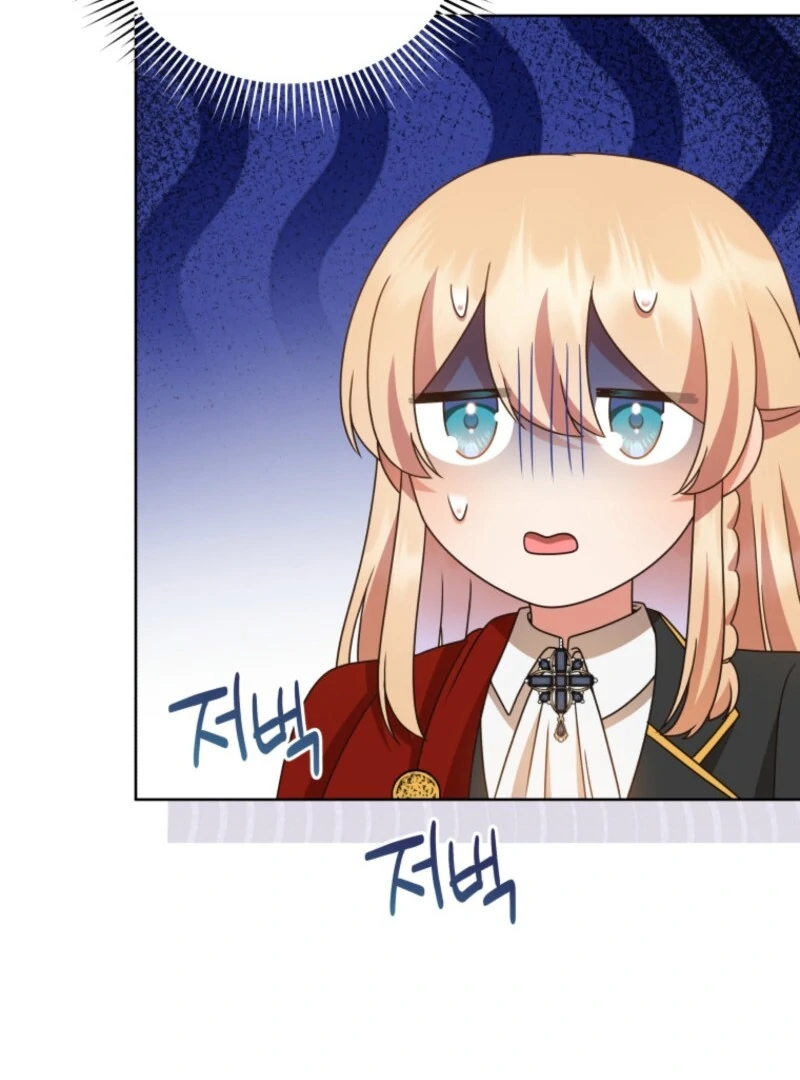 I Became the Daughter-in-Law of the Righteous Mad Dog Chapter 64 408 050