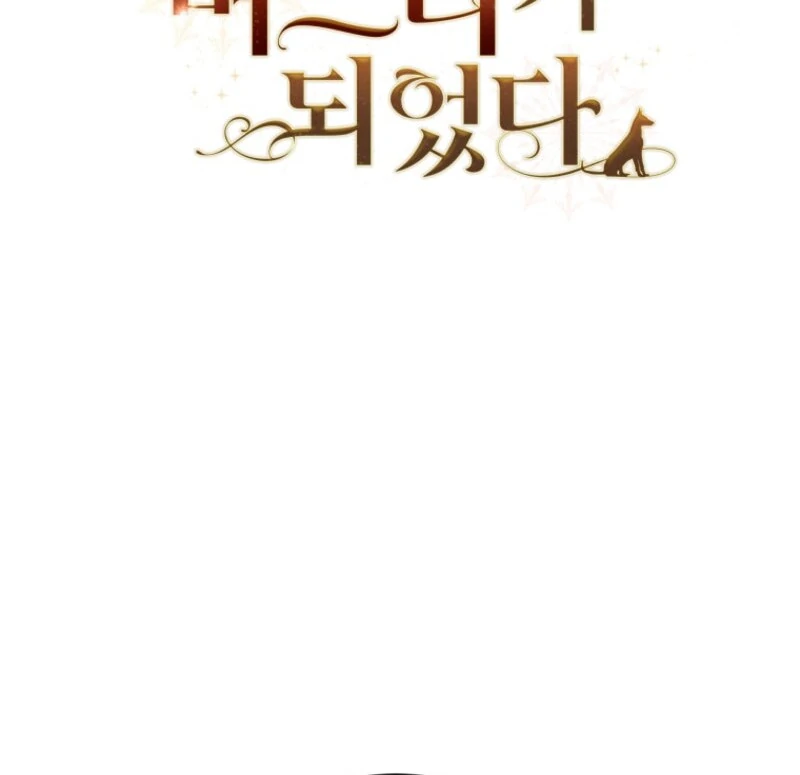 I Became the Daughter-in-Law of the Righteous Mad Dog Chapter 64 426 068