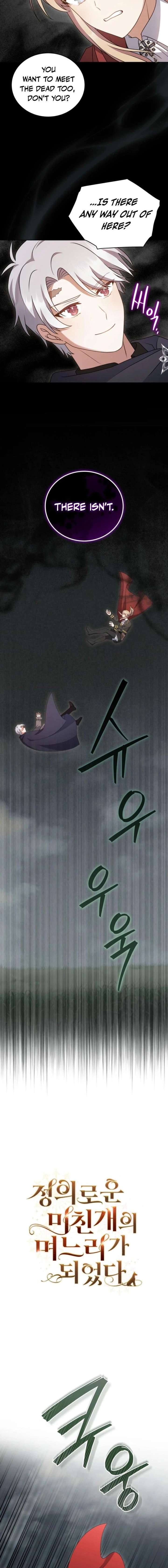 I Became the Daughter-in-Law of the Righteous Mad Dog Chapter 75 54 002