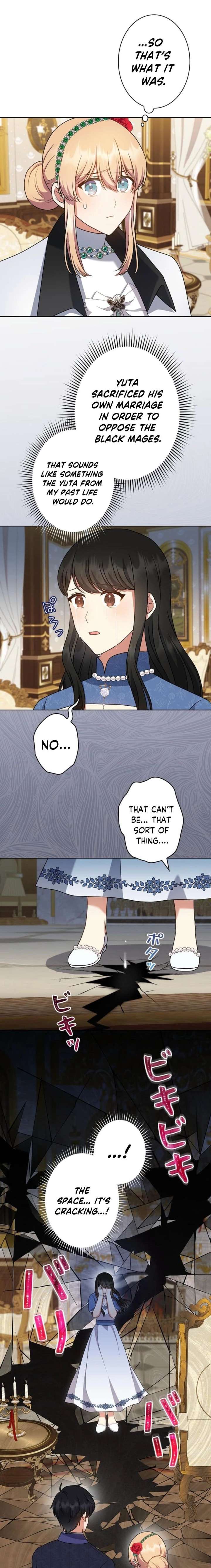 I Became the Daughter-in-Law of the Righteous Mad Dog Chapter 80 58 ch 80 13