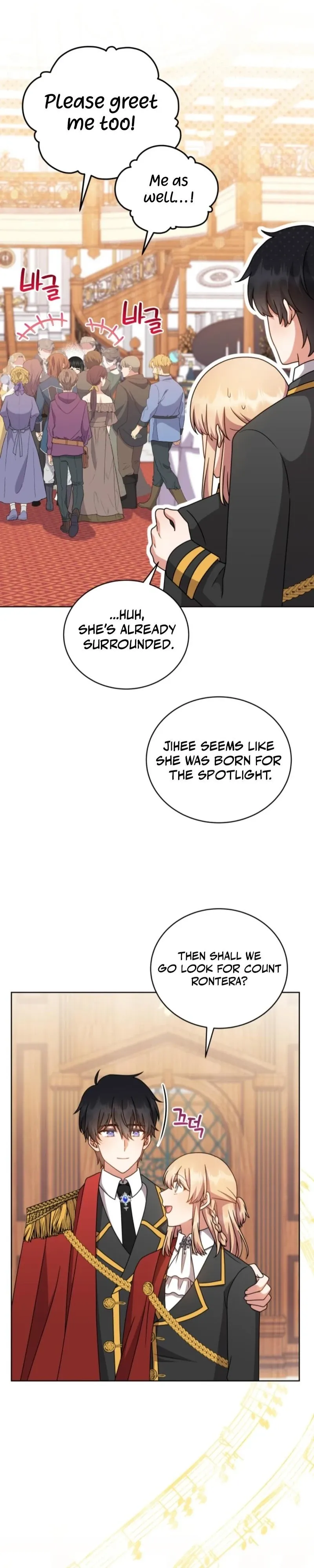 I Became the Daughter-in-Law of the Righteous Mad Dog Chapter 86 107 893821f659f4