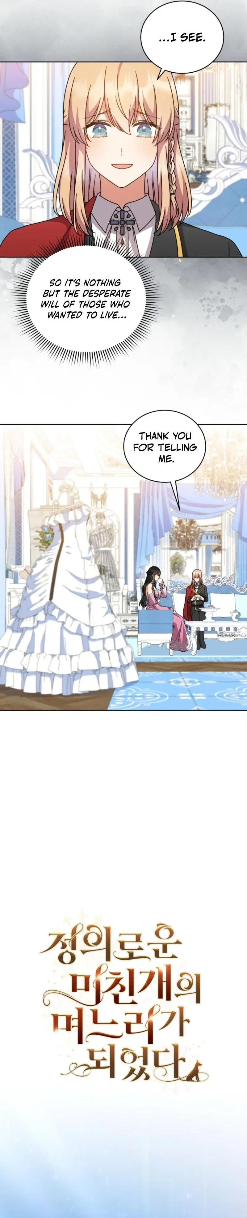 I Became the Daughter-in-Law of the Righteous Mad Dog Chapter 86 98 c5cb39673e8b