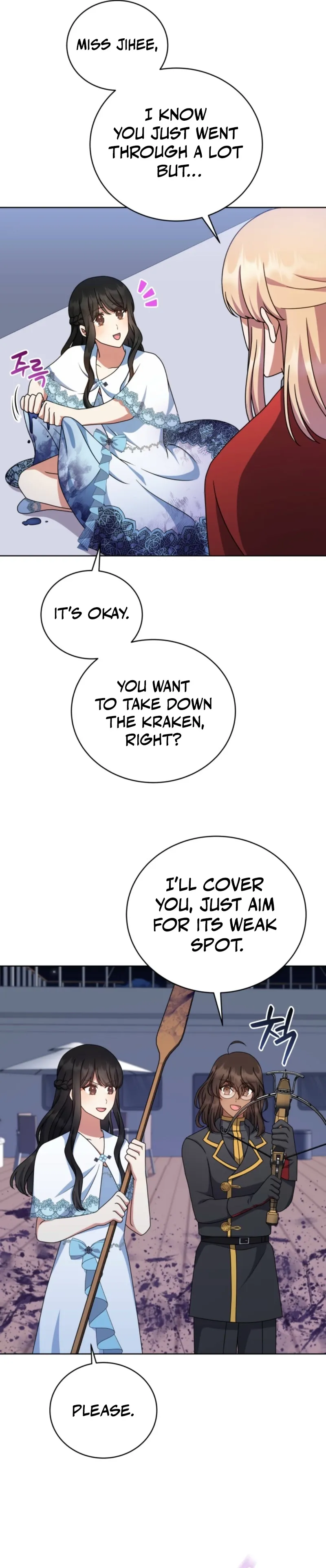I Became the Daughter-in-Law of the Righteous Mad Dog Chapter 88 110 786d4ba1ee49