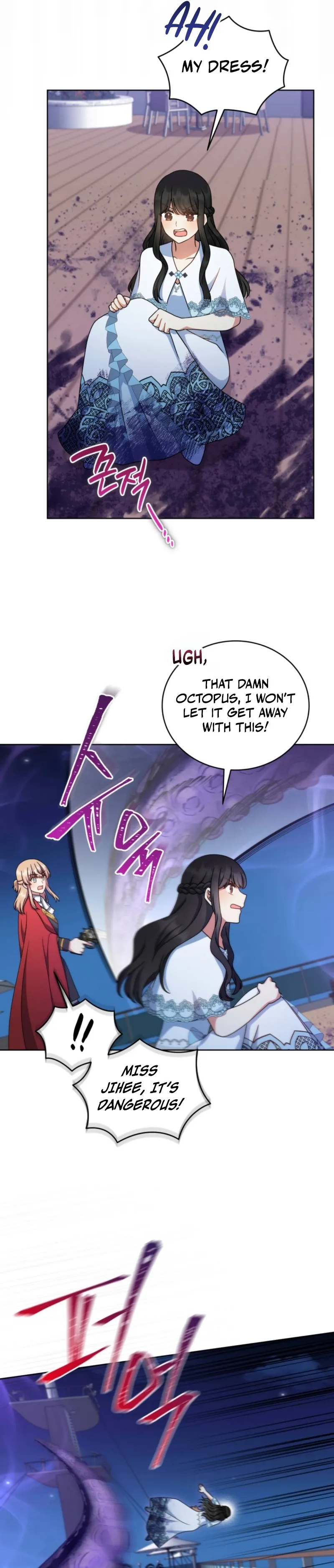 I Became the Daughter-in-Law of the Righteous Mad Dog Chapter 88 100 a292567beccc