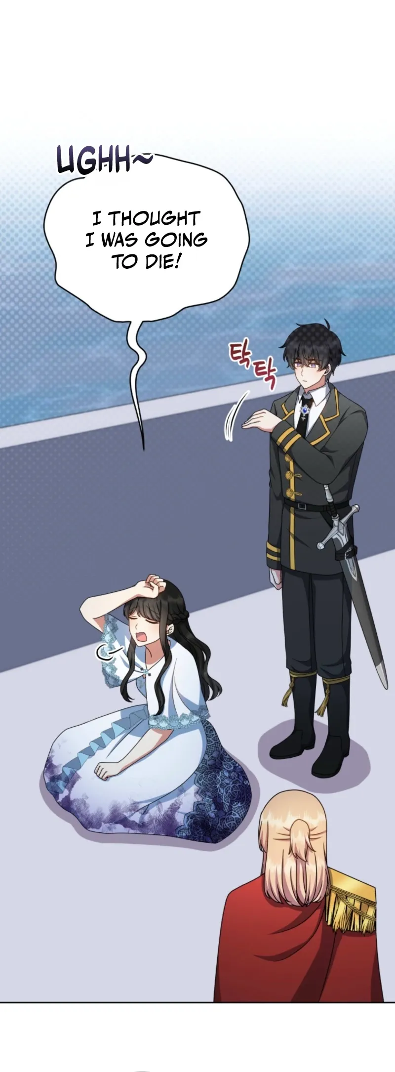 I Became the Daughter-in-Law of the Righteous Mad Dog Chapter 88 109 efeb83494801