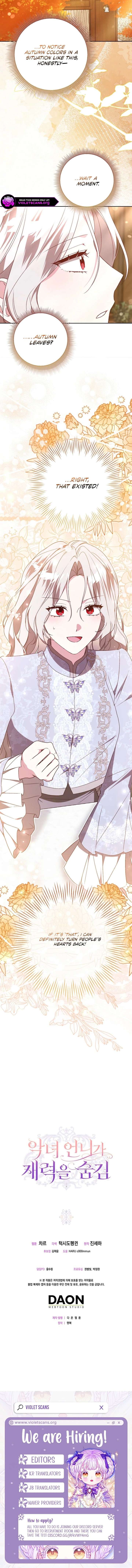 The Villainess Hides Her Wealth Chapter 56 68 ch 56 17