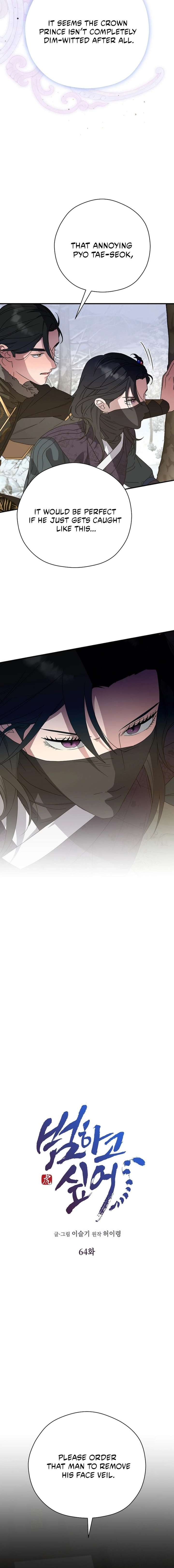 ch 64 2