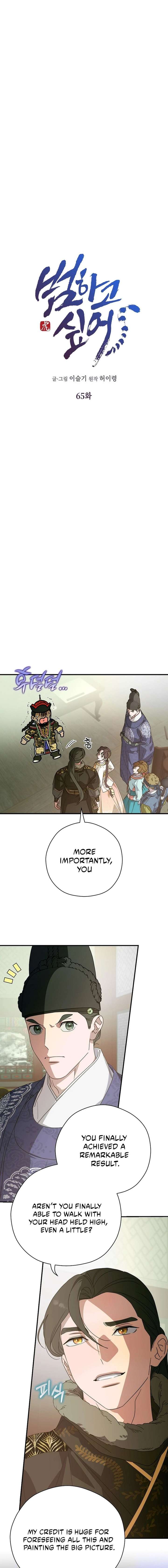 ch 65 7