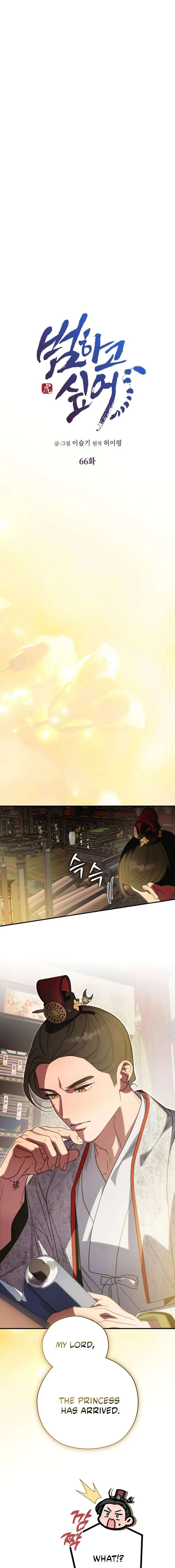 ch 66 5