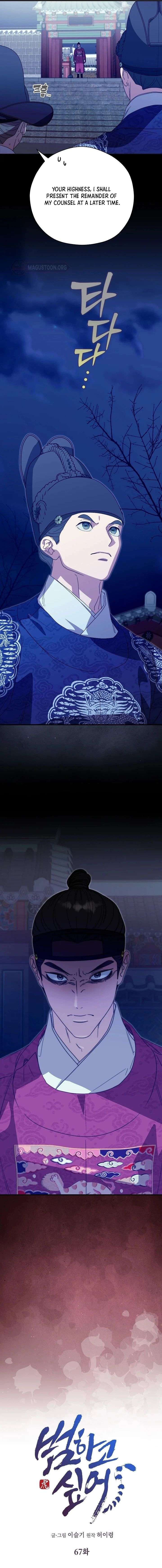 ch 67 4