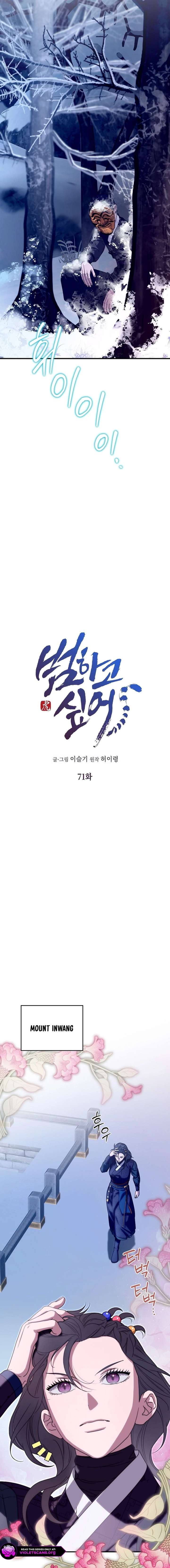 ch 71 9