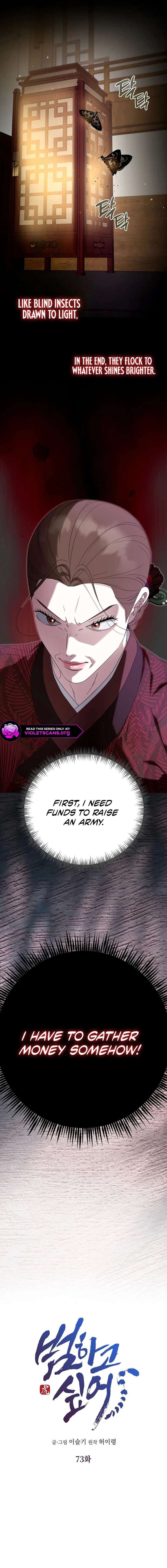 ch 73 8