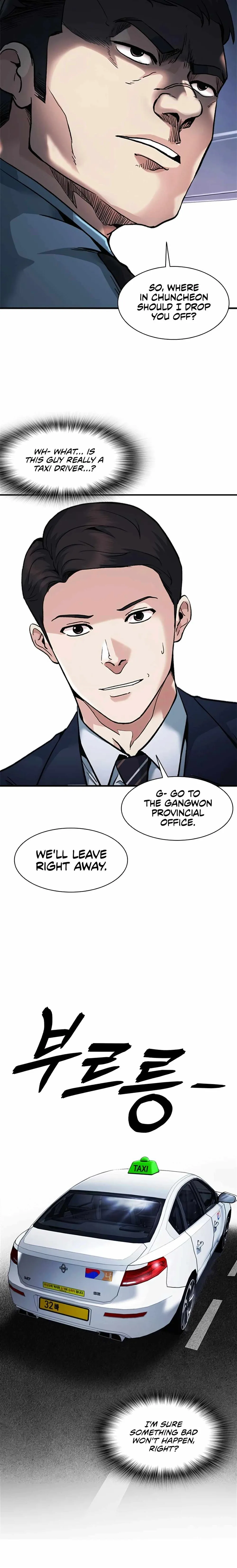 The New Employee Chairman Kang Chapter 15 100 11