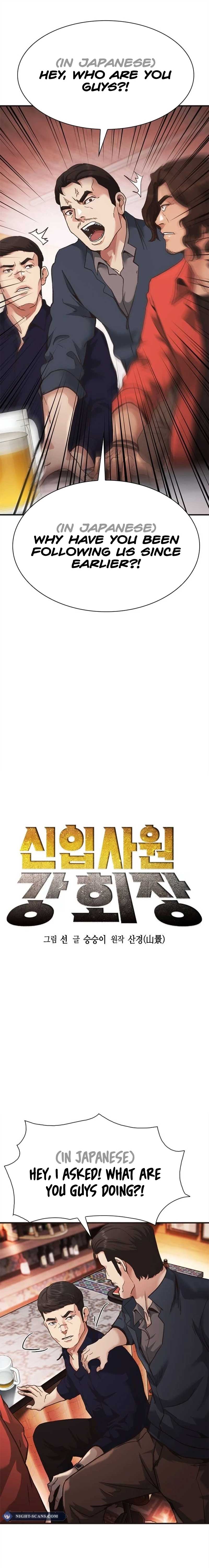 The New Employee Chairman Kang Chapter 33 98 02
