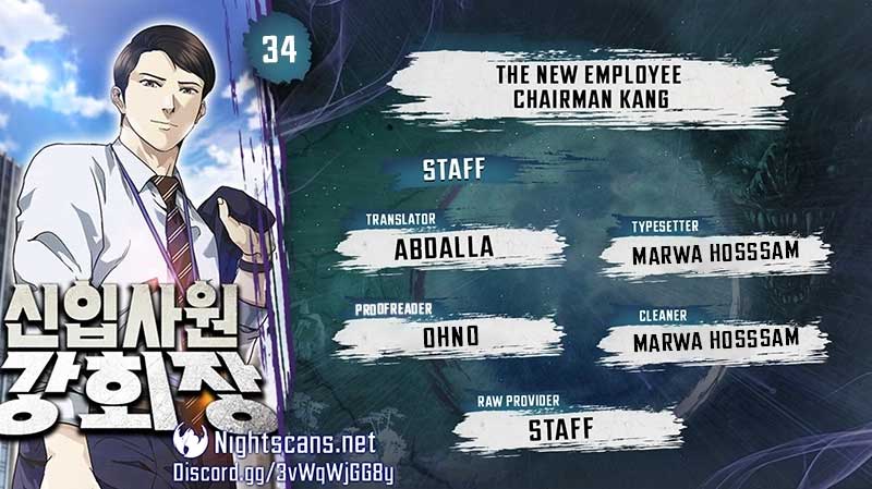 The New Employee Chairman Kang Chapter 34 65 0