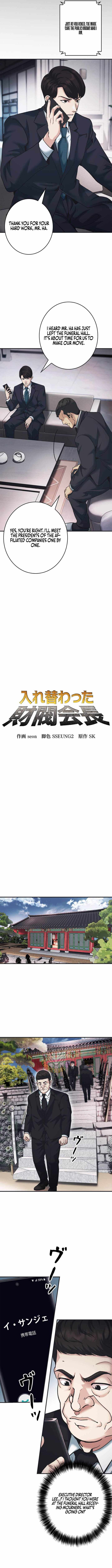 The New Employee Chairman Kang Chapter 92 75 eef5fb22c10f 2