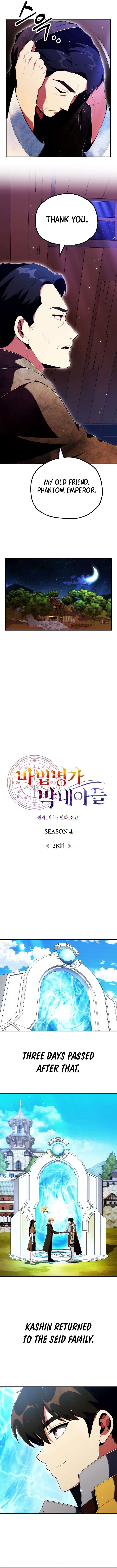ch 119 4