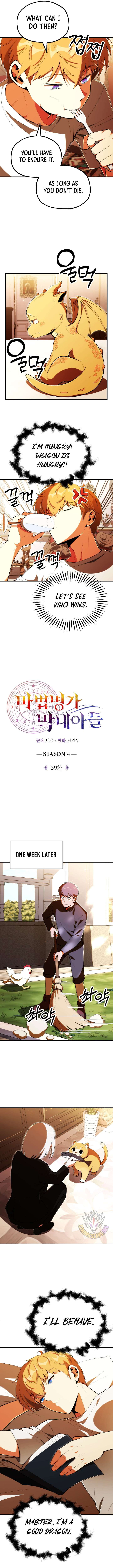 ch 120 3