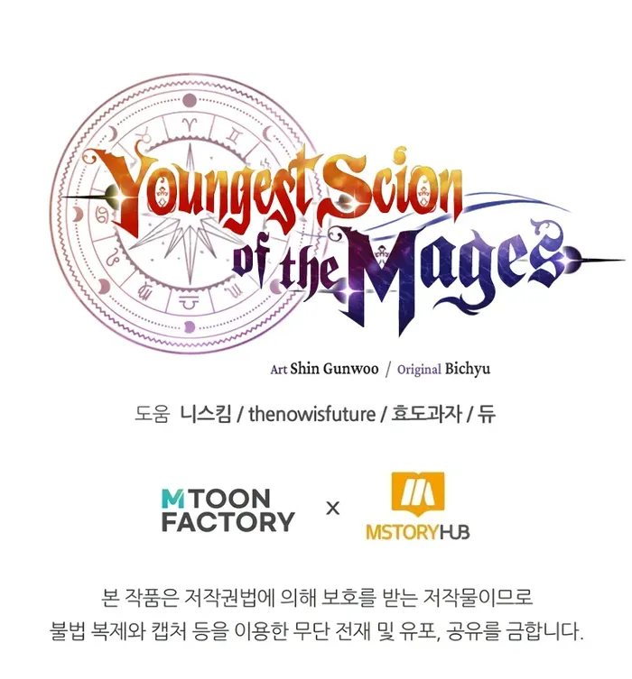 Youngest Scion of the Mages Chapter 69 63 14