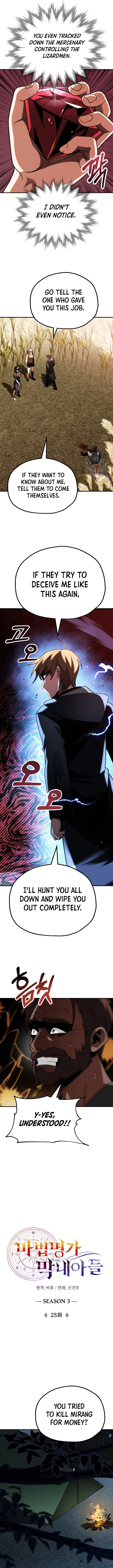 Youngest Scion of the Mages Chapter 91 58 8