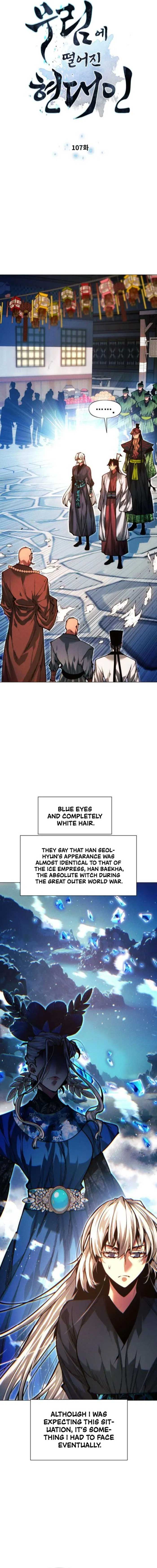 A Modern Man Who Got Transmigrated Into the Murim World Chapter 107 90 02
