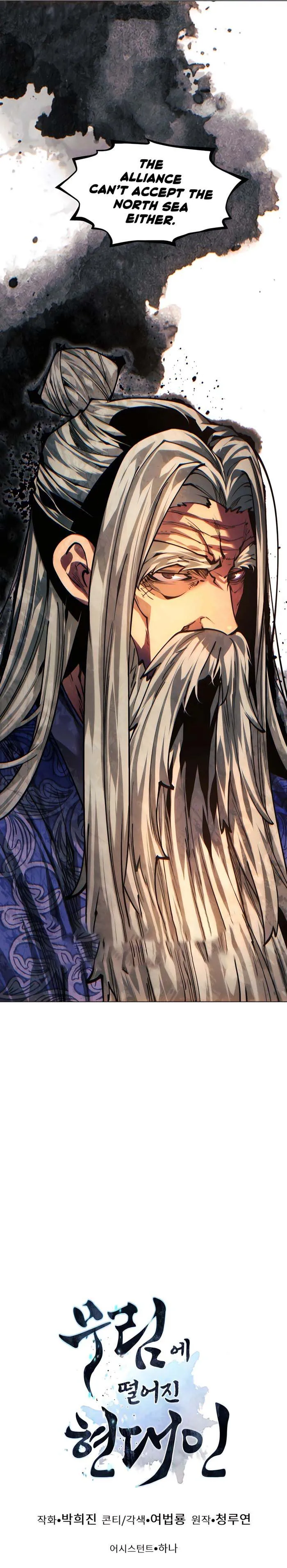 A Modern Man Who Got Transmigrated Into the Murim World Chapter 113 95 22