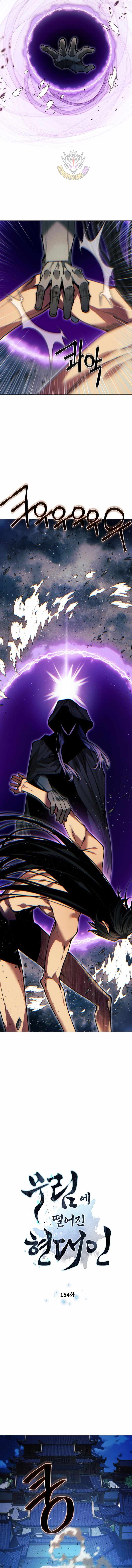 A Modern Man Who Got Transmigrated Into the Murim World Chapter 154 75 02