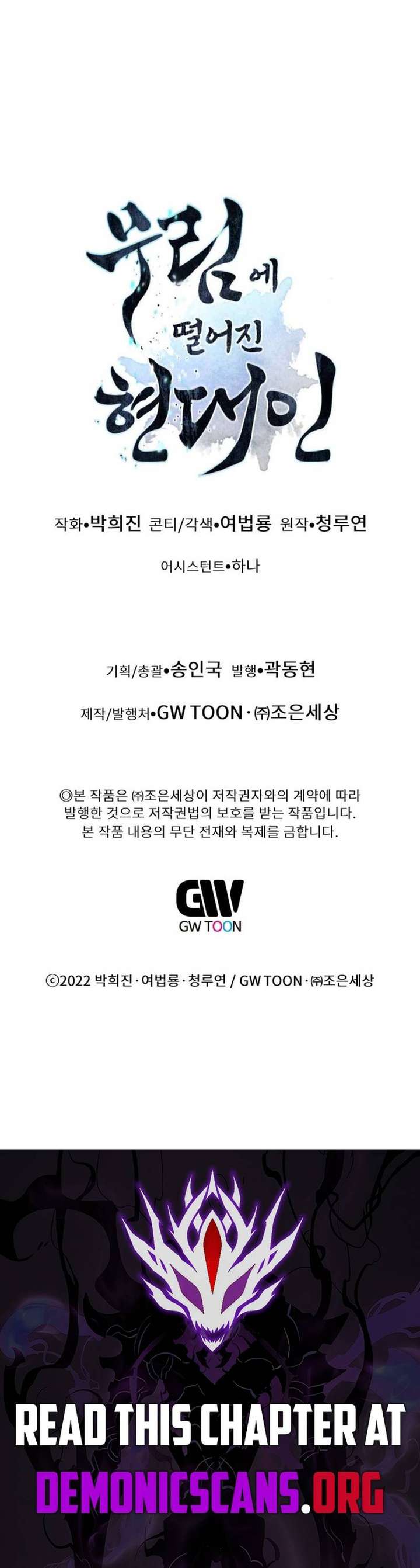 ch 172 20