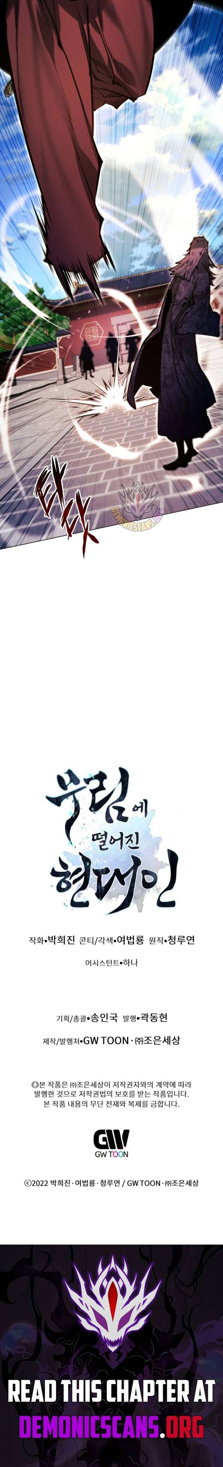 ch 178 19