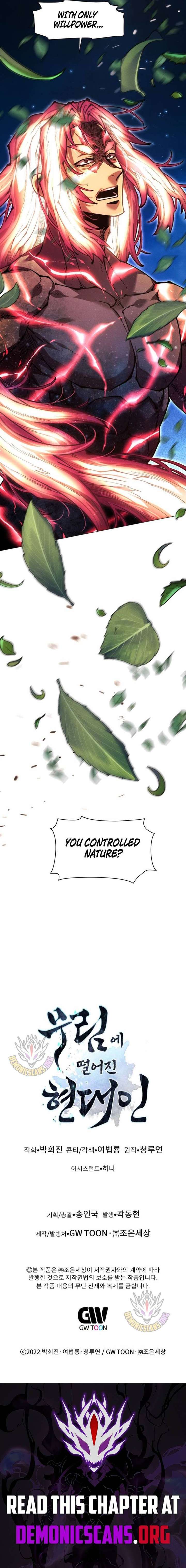 ch 181 17