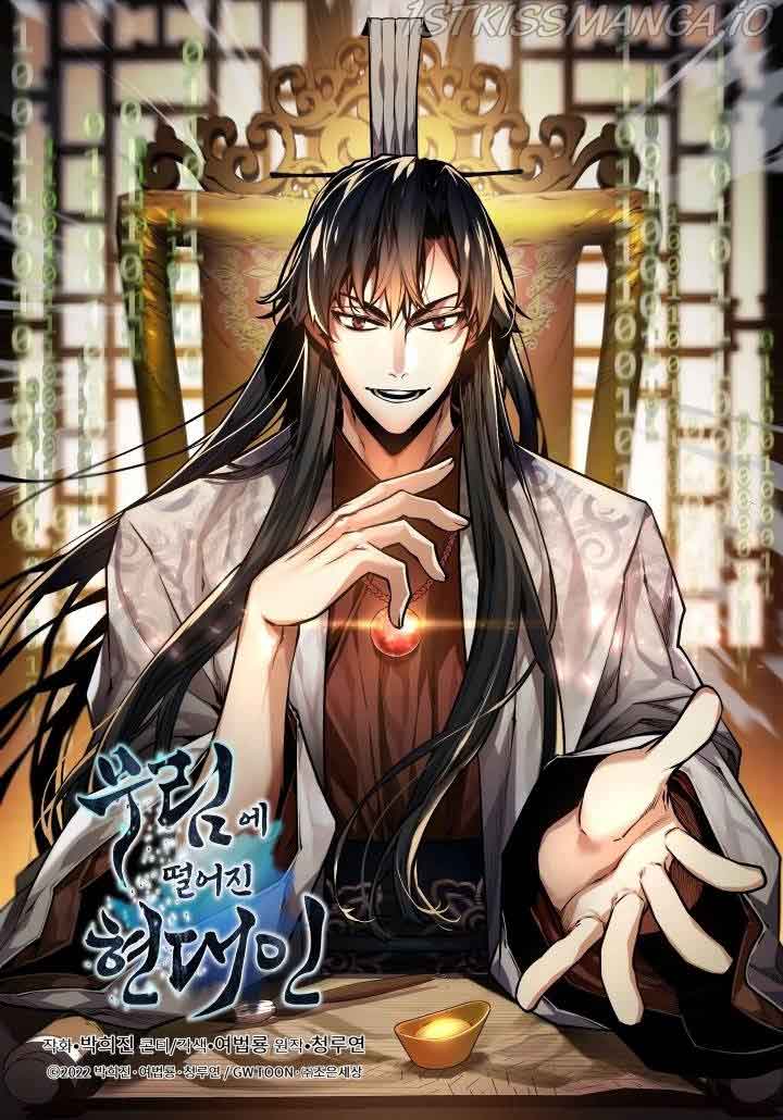 A Modern Man Who Got Transmigrated Into the Murim World Chapter 20 41 01
