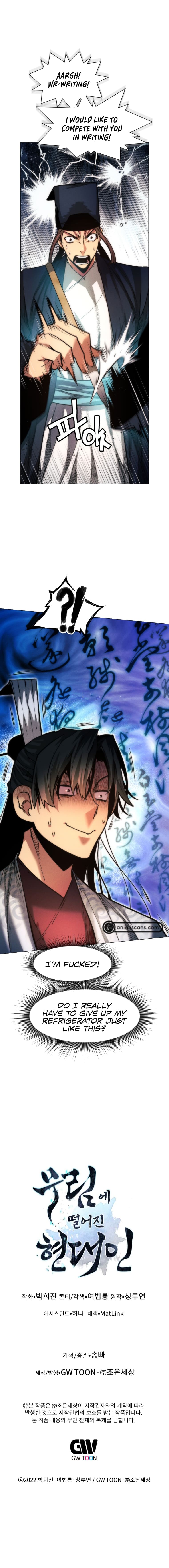 A Modern Man Who Got Transmigrated Into the Murim World Chapter 23 58 11