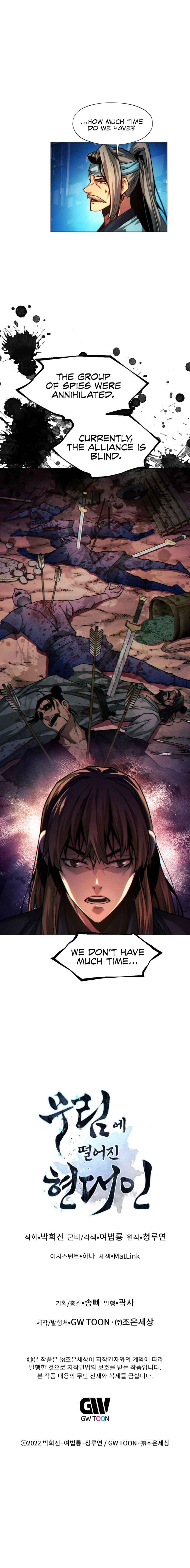 A Modern Man Who Got Transmigrated Into the Murim World Chapter 28 55 11