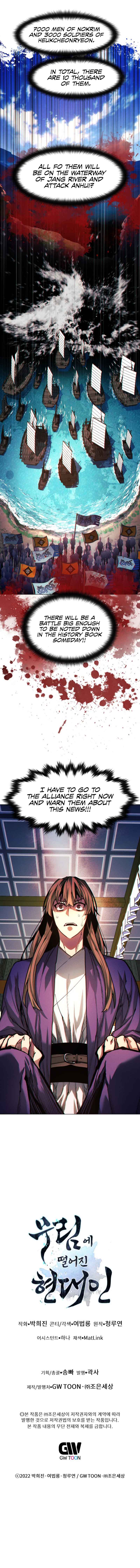 A Modern Man Who Got Transmigrated Into the Murim World Chapter 35 55 12